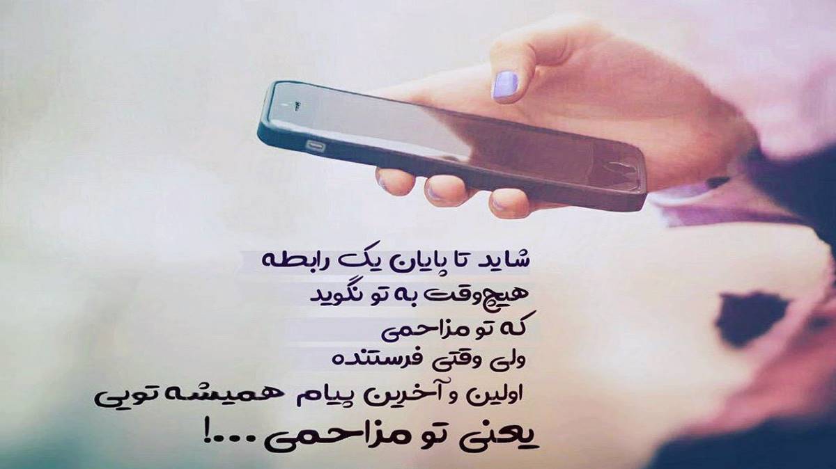 دستای تو بال پروازمه هایده هوش مصنوعی